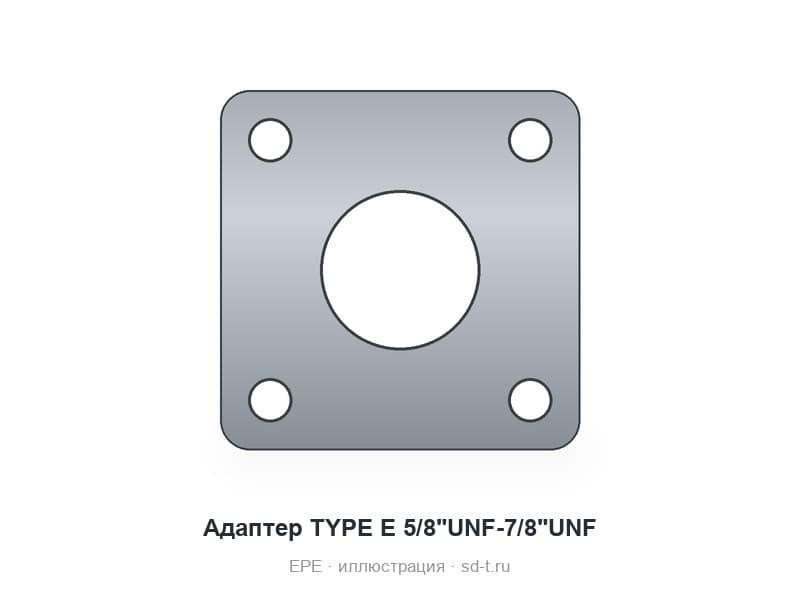 Адаптер TYPE E 5/8"UNF-7/8"UNF