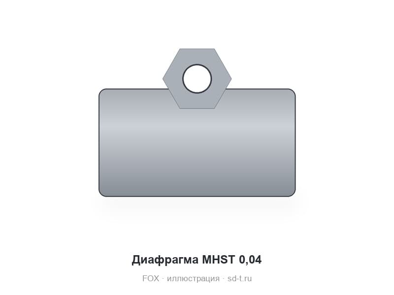 Диафрагма MHST 0,04