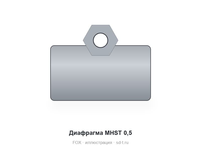 Диафрагма MHST 0,5