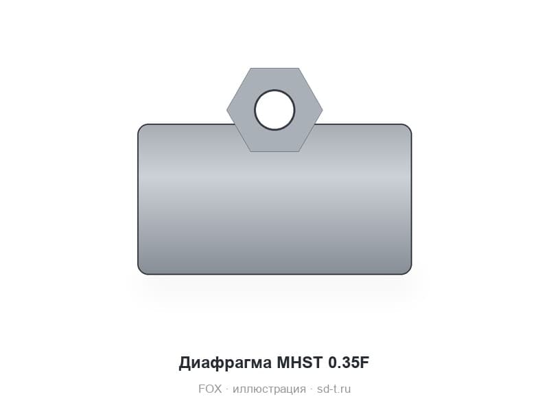 Диафрагма MHST 0.35F