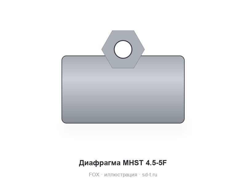Диафрагма MHST 4.5-5F