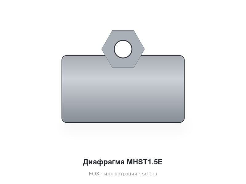 Диафрагма MHST1.5E
