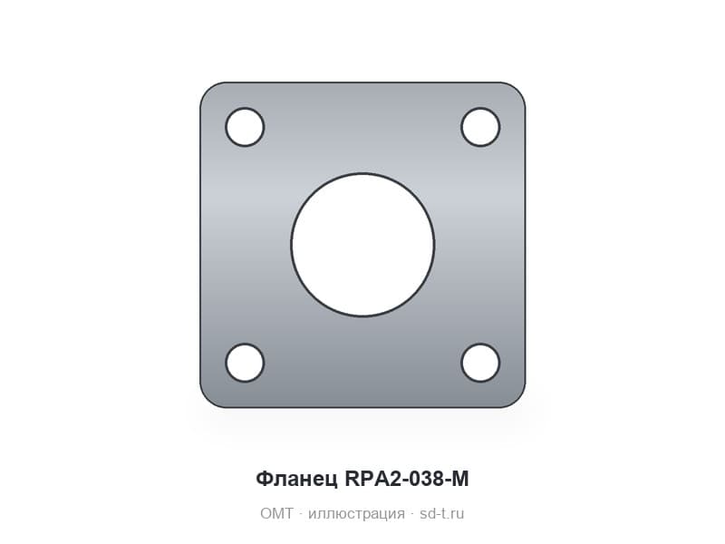 Фланец RPA2-038-M
