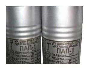 Пудра алюминиевая ПАП-1