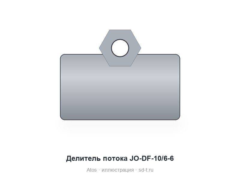 Делитель потока JO-DF