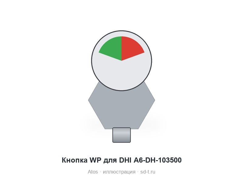 Кнопка WP для DHI A6-DH-103500