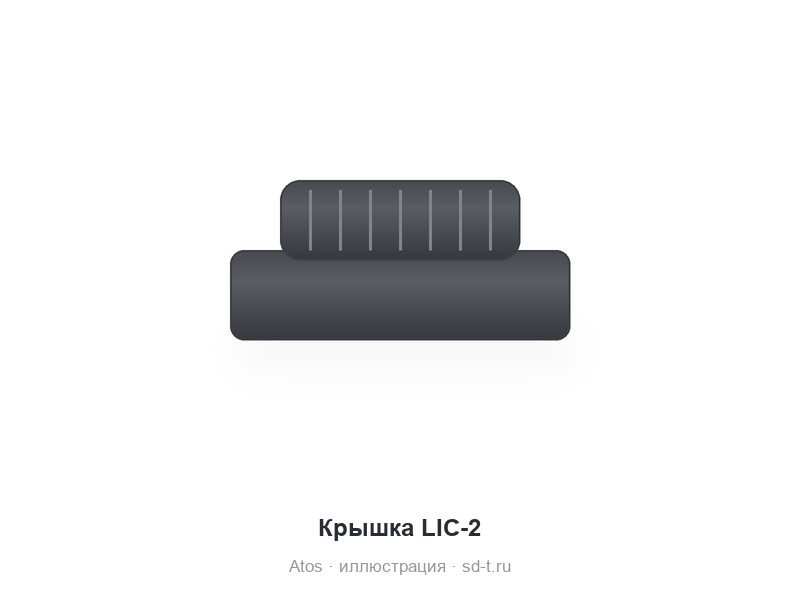 Крышка LID, LIR
