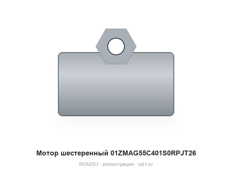 Моторы шестеренные