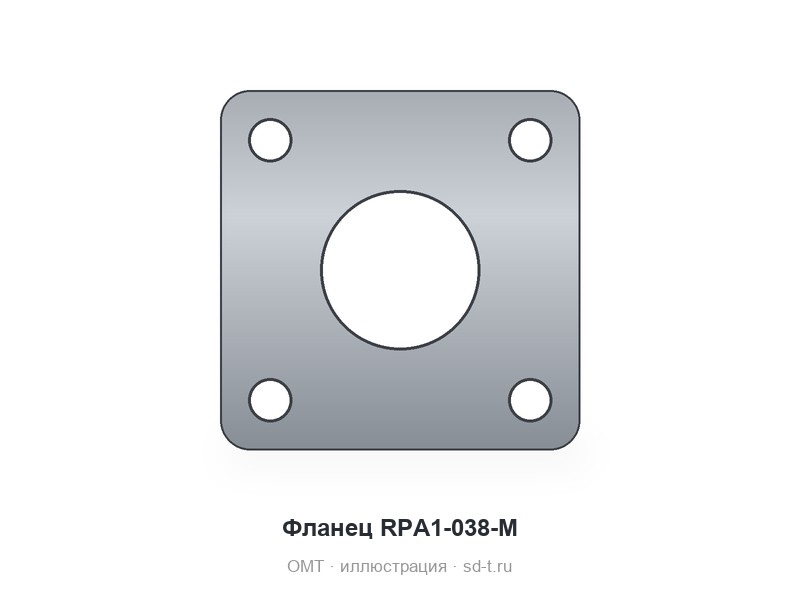 Фланец RPA1-038-M