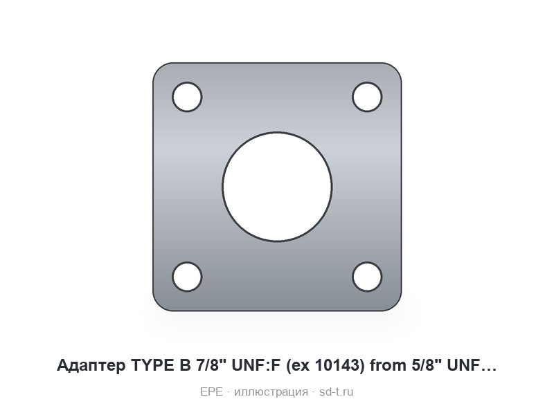 Адаптер TYPE B 7/8" UNF:F (ex 10143) from 5/8" UNF:M to 7/8" UNF:F (short)