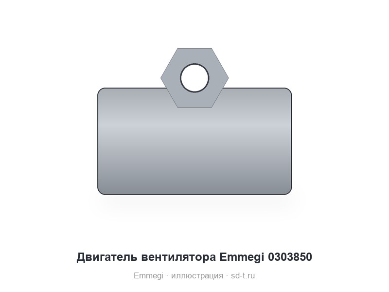Двигатель вентилятора Emmegi 0303850