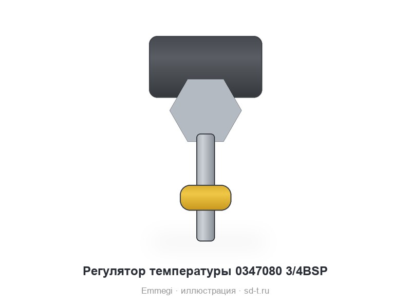 Регулятор температуры 0347080 3/4BSP