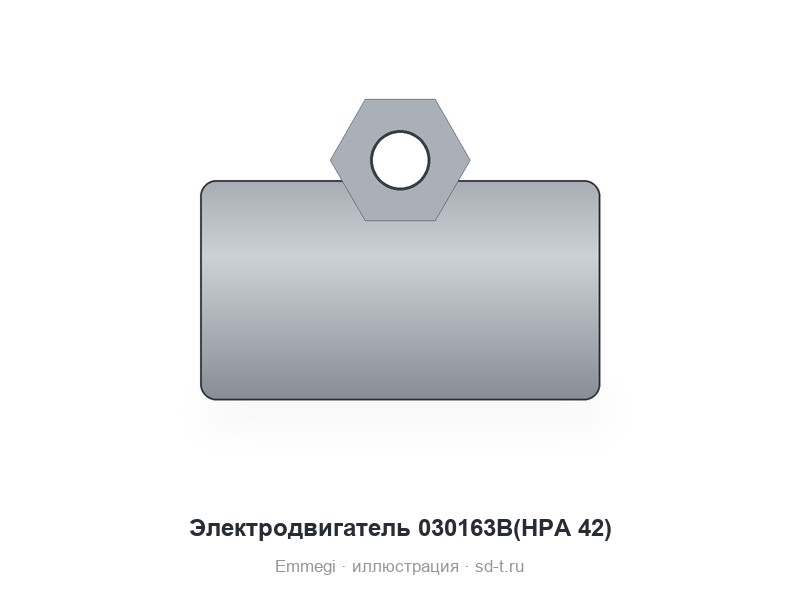 Электродвигатель 030163B(НРА 42)