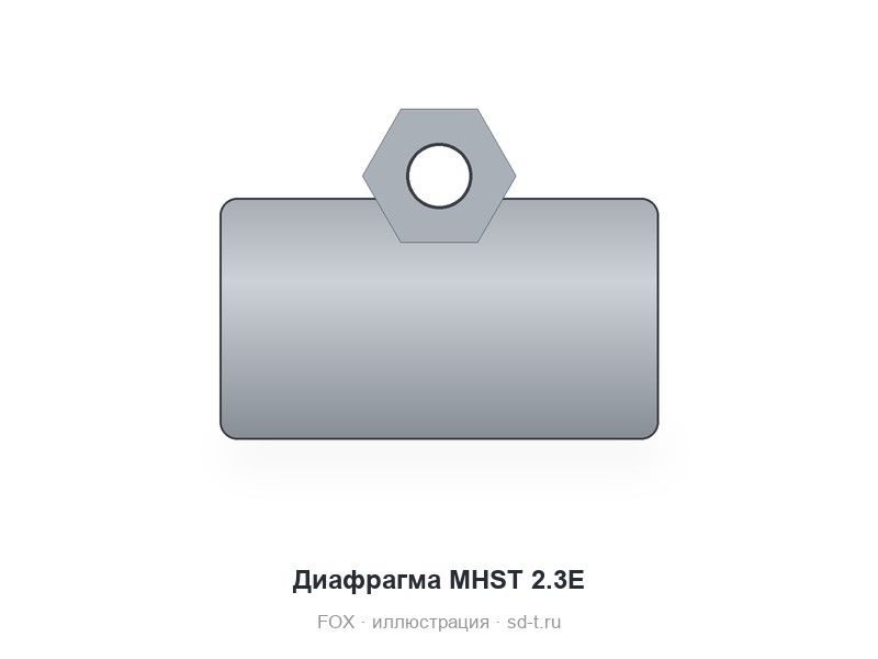 Диафрагма MHST 2.3E