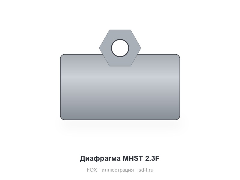 Диафрагма MHST 2.3F