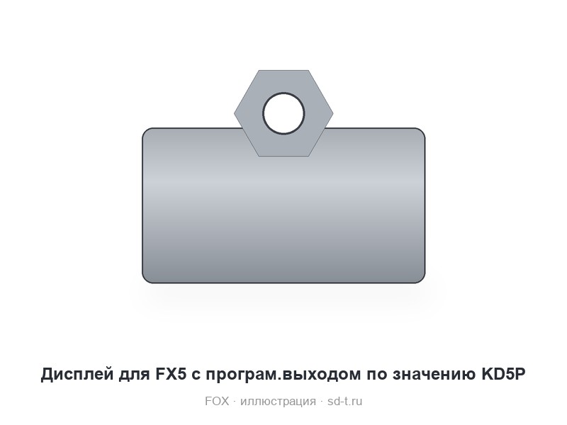 Дисплей для FX5 с програм.выходом по значению KD5P