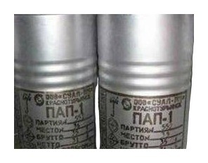 Пудра алюминиевая ПАП-2